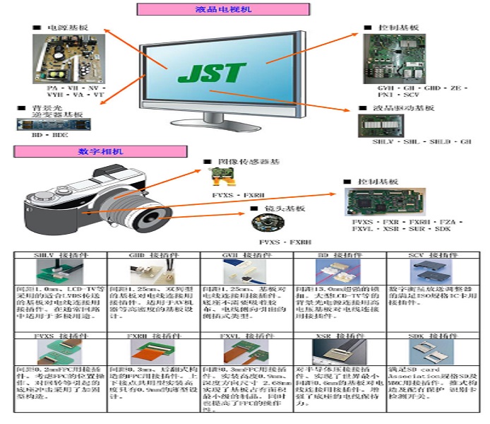 jst logo2.jpg