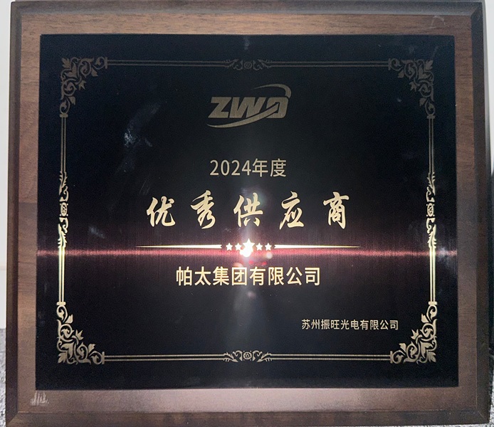 蘇州振旺光電內(nèi).jpg