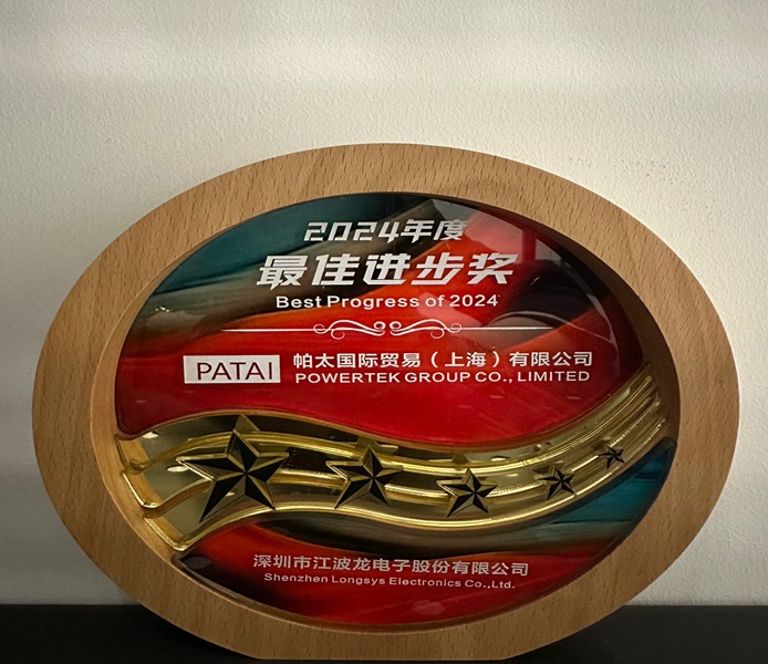 江波龍最佳進(jìn)步獎內(nèi)頁.jpg